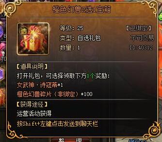 山海经传说网页版