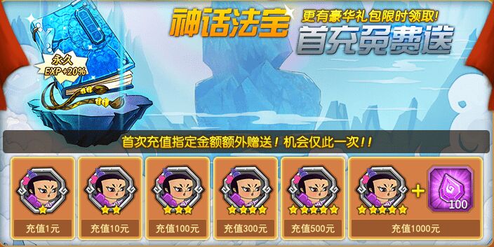 葫芦娃网页版