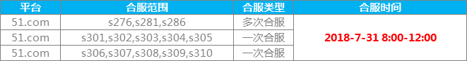 51山海经传说