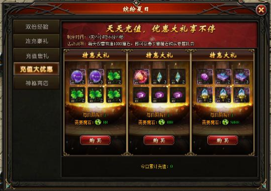 51山海经传说