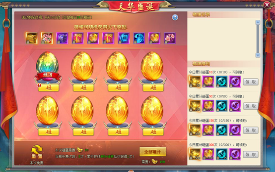 51三生三世十里桃花