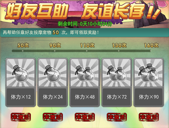 葫芦娃激活码