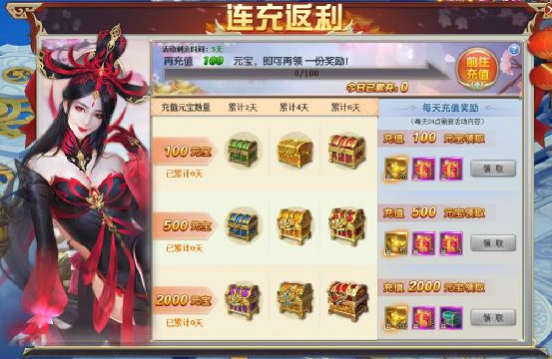 51三生三世十里桃花