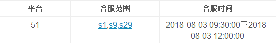 剑道仙语网页游戏