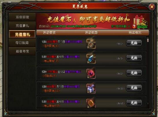 51山海经传说