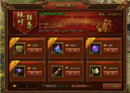 金装传奇网页版