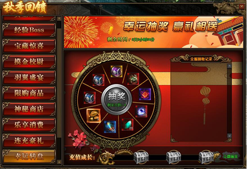 传奇世界网页版