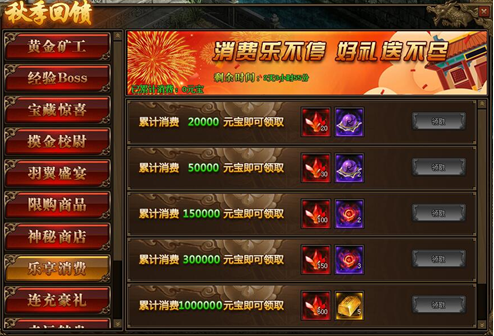 传奇世界网页版