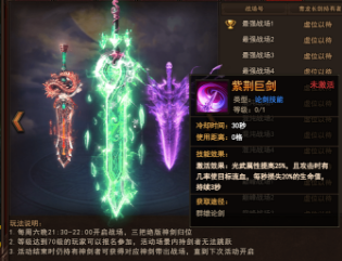 太极崛起攻略