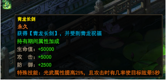 太极崛起激活码