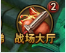 太极崛起网页游戏