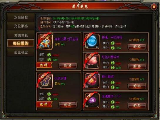51山海经传说