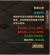 太极崛起攻略