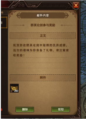 太极崛起新手卡