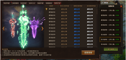 太极崛起网页版