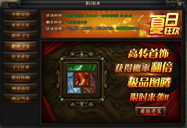 51蓝月传奇官网