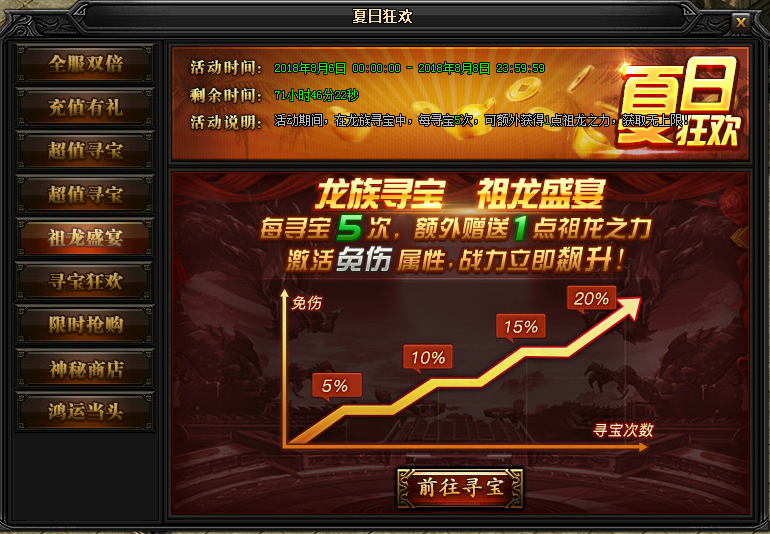 51蓝月传奇官网