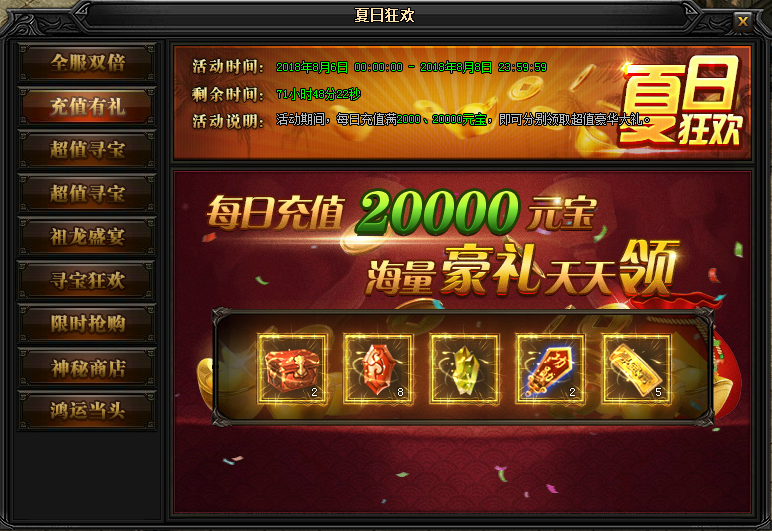 51蓝月传奇官网