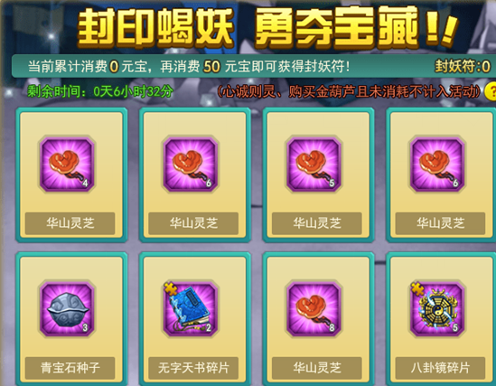 葫芦娃