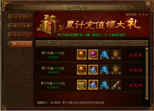 51金装传奇