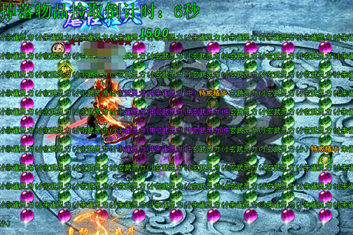 红月传奇朱雀灵力玩法攻略