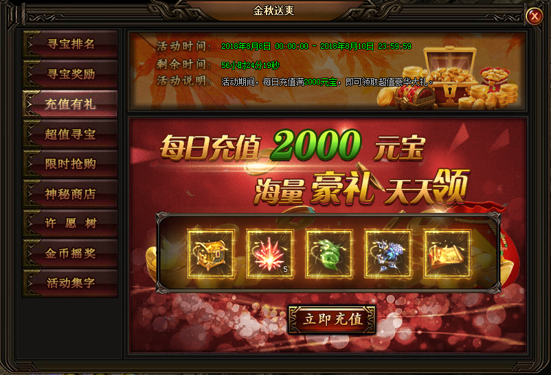 刺沙官网