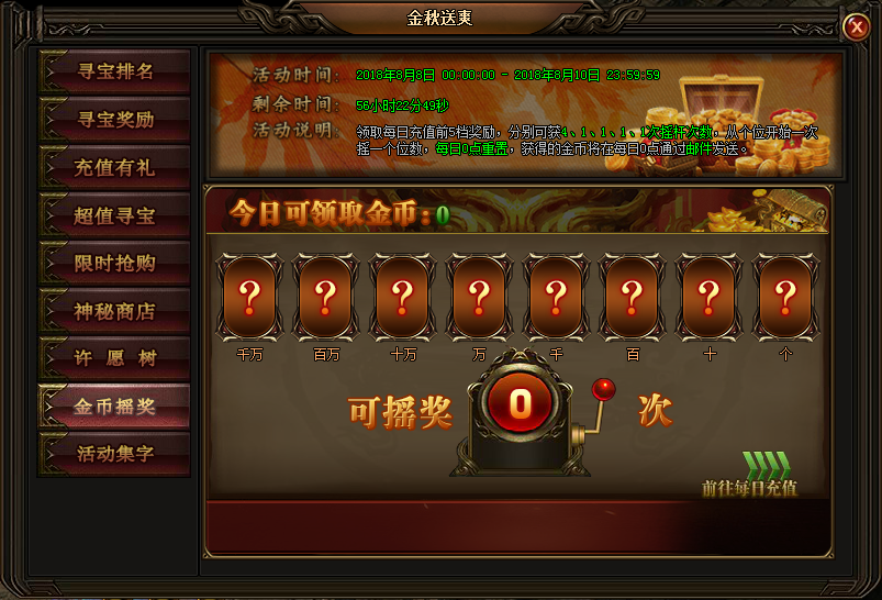 51刺沙