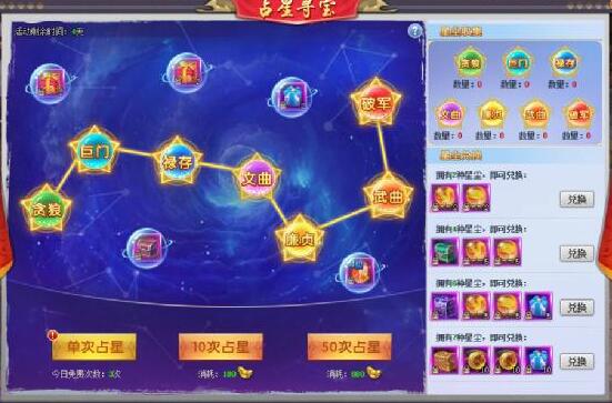 51三生三世十里桃花