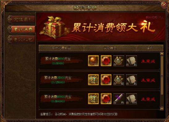 51金装传奇