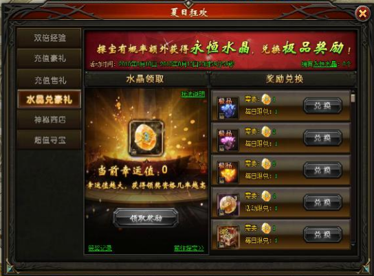 51山海经传说