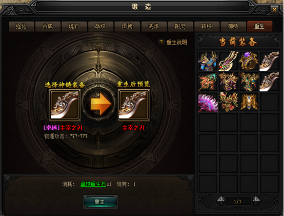 51蓝月传奇官网