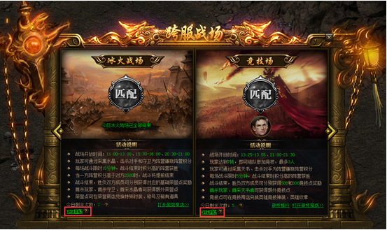 51蓝月传奇官网