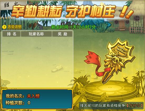 葫芦娃攻略