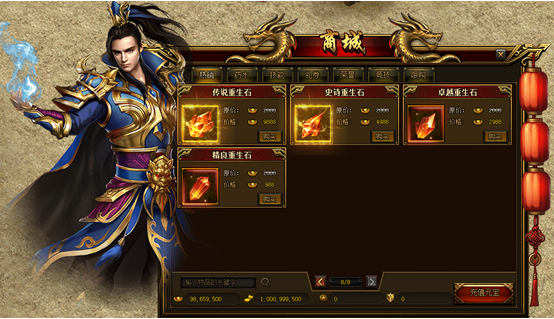 51蓝月传奇官网