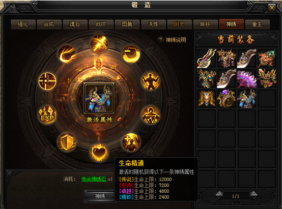 51蓝月传奇官网