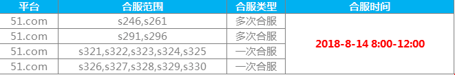 山海经传说网页版