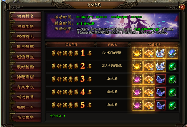 51刺沙
