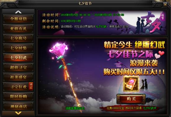 51蓝月传奇官网