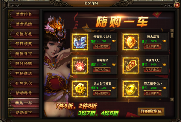 刺沙官网