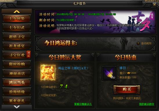 51蓝月传奇官网