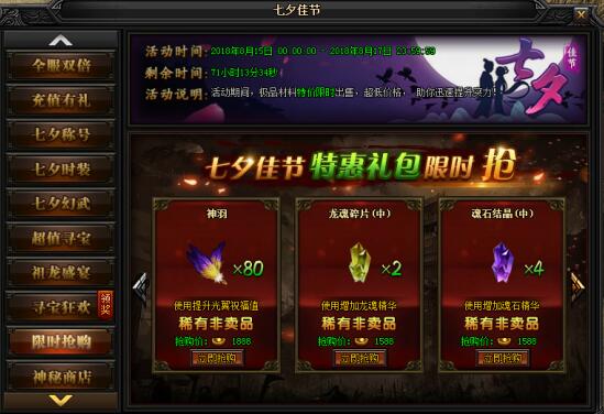 51蓝月传奇官网