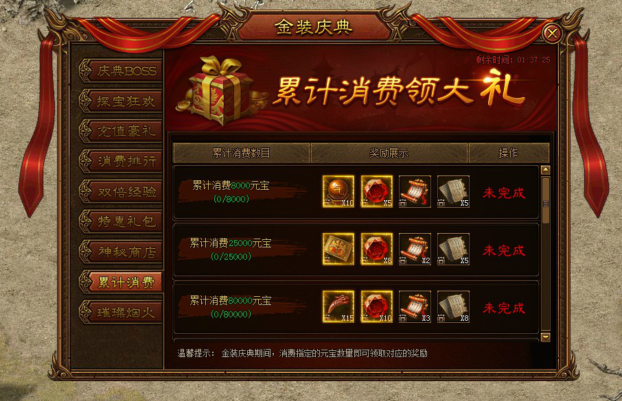 51金装传奇