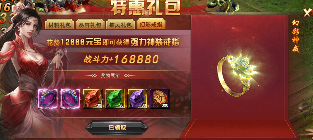 太极崛起开服表