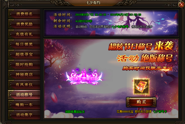 刺沙官网