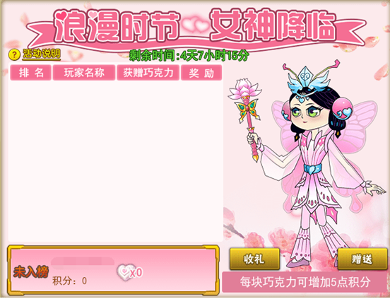 葫芦娃游戏