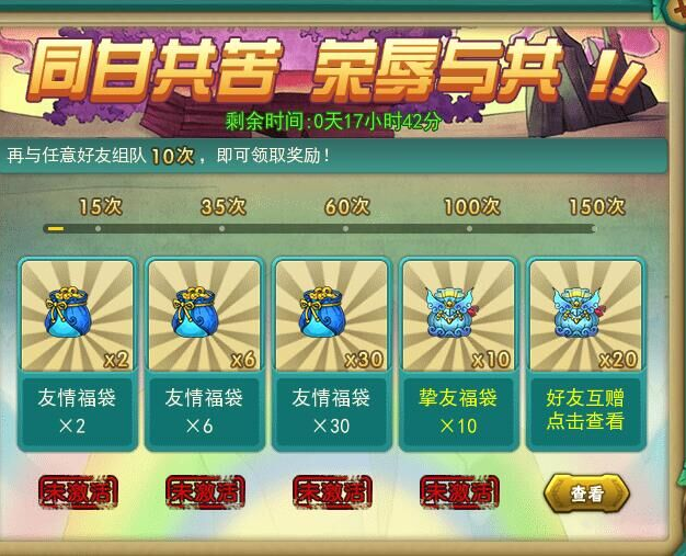 葫芦娃激活码