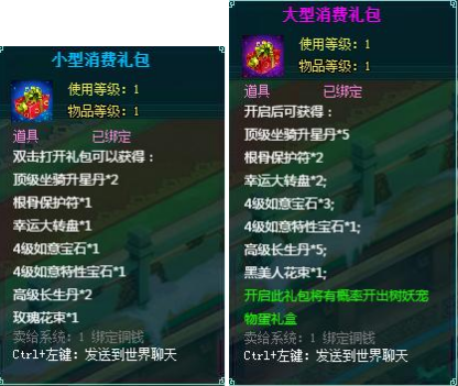 51凡人修真2