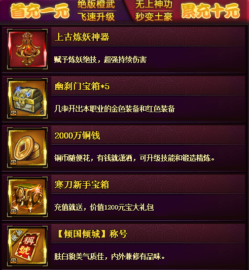 寒刀行