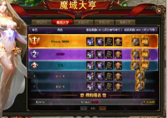 51山海经传说