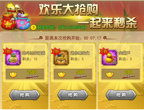 葫芦娃激活码